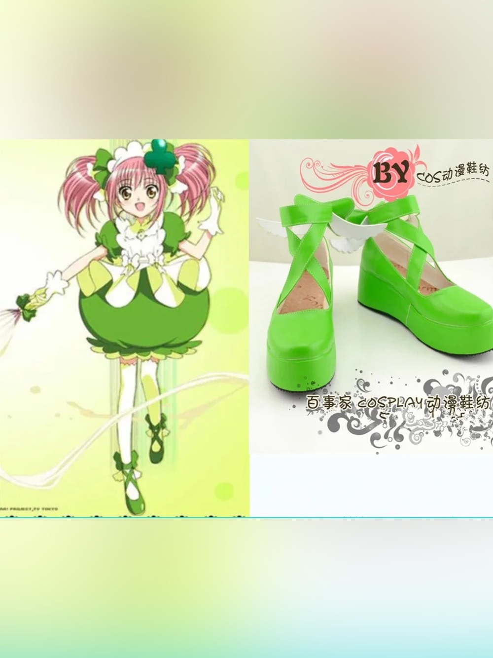 Amulet clover Shugo chara cosplay shoes